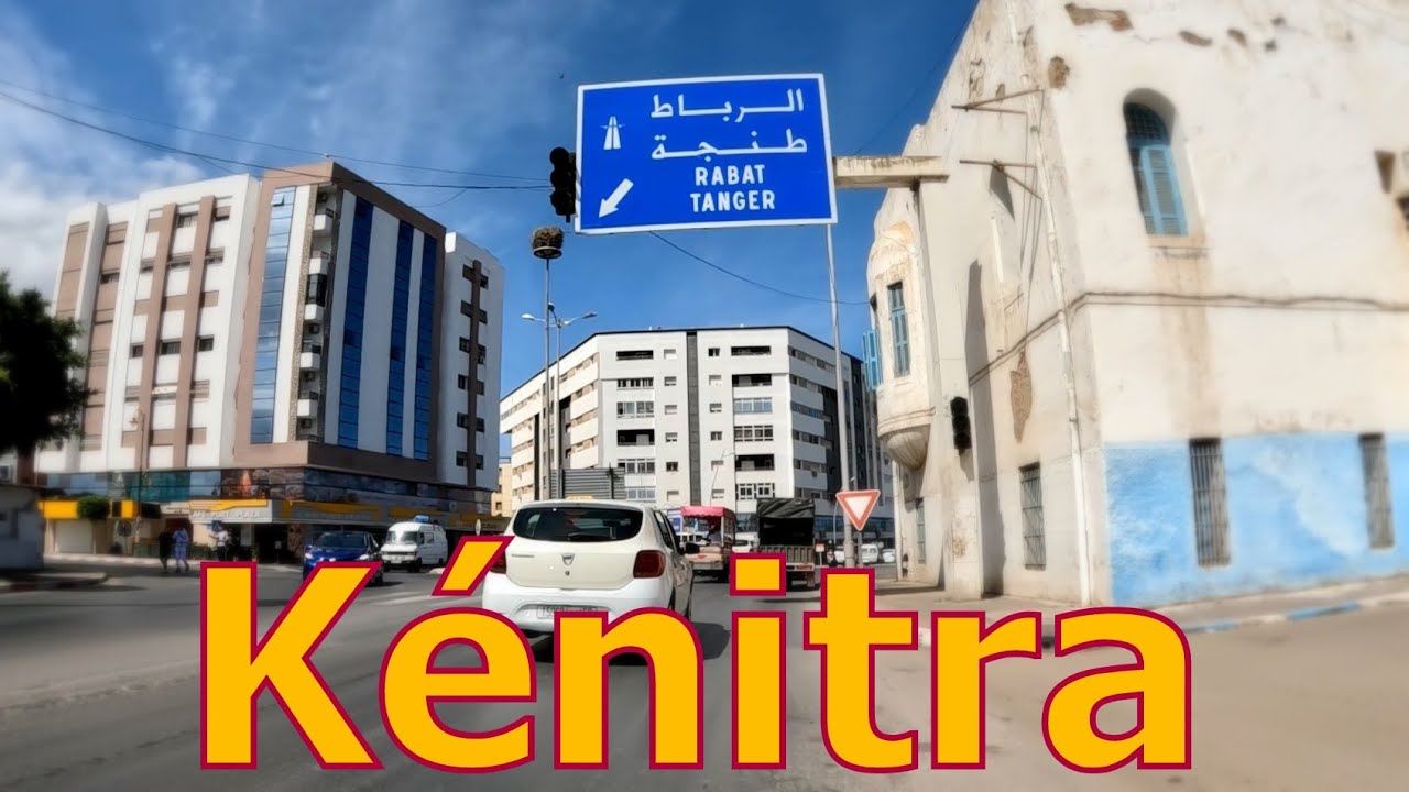 مسارية قنيطرية مطولّة حتَى المهدية