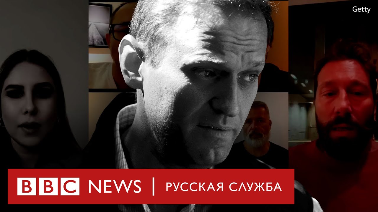 &laquo;Отдайте тело!&raquo;: известные политики, журналисты и артисты требуют выдать тело Навального его матери
