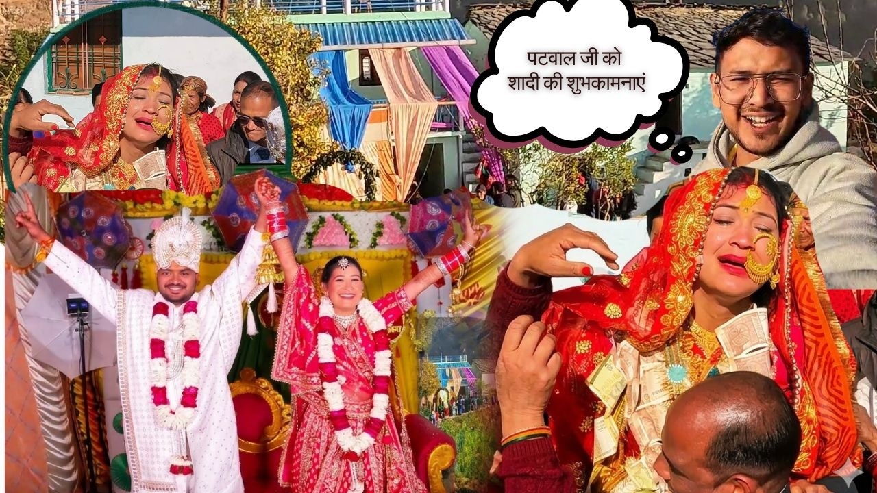 विदाई के भावुक पल 🥹 | रो-रोकर बुरा हाल | रात में अंताक्षरी और दूल्हा-दुल्हन का Wedding Dance 🕺