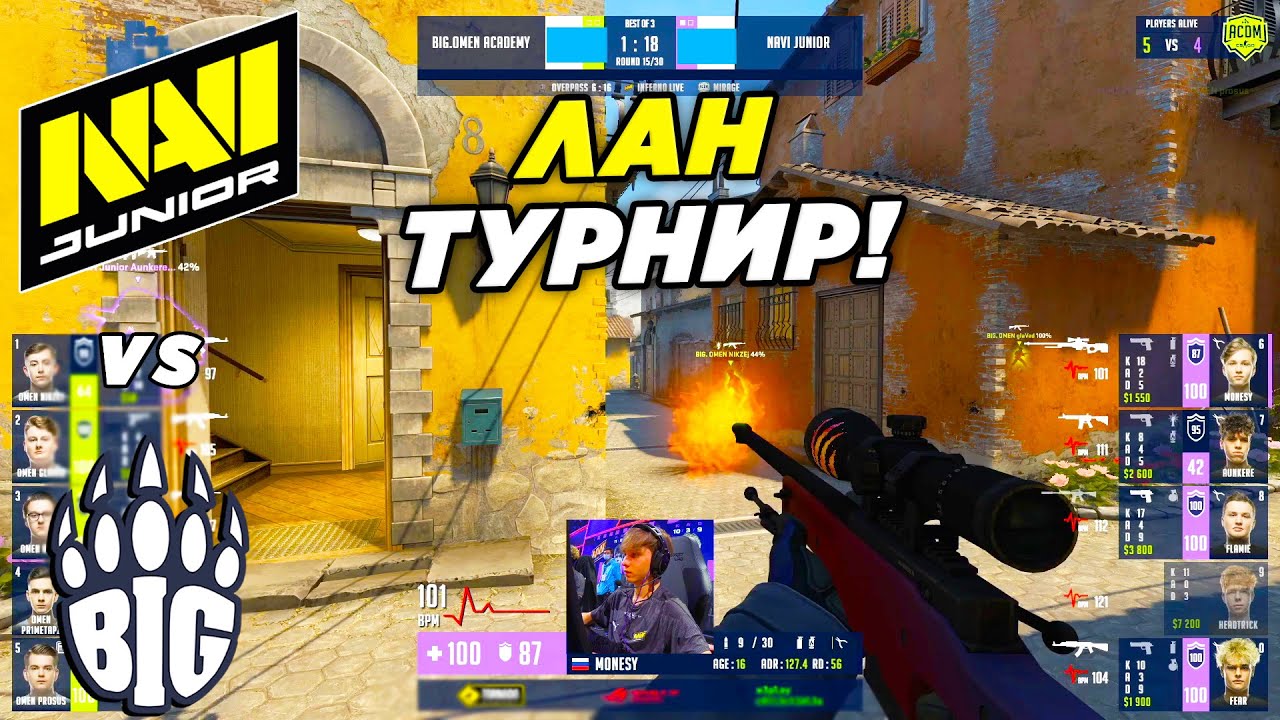 НАВИ ДЖУНИОР МАТЧ НА ВЫЛЕТ - NAVI Junior vs BIG Academy -  | WePlay Academy League S2 (CS:GO)