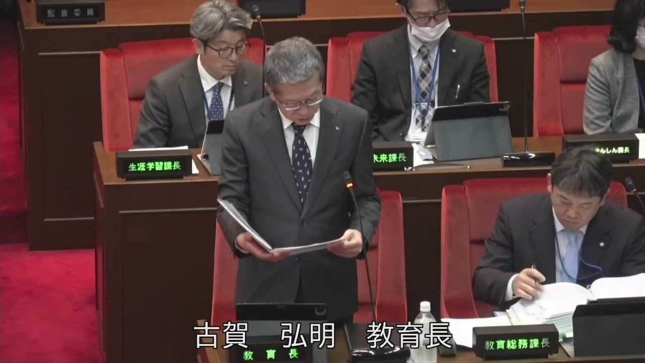 令和8年第1回岡垣町議会定例会一般質問 平山正法議員(R8.3.6)