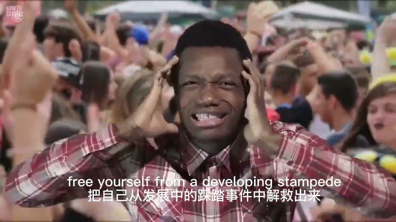 逃生指南：发生踩踏时如何自救How to Survive a Human When Stampede已上传字幕