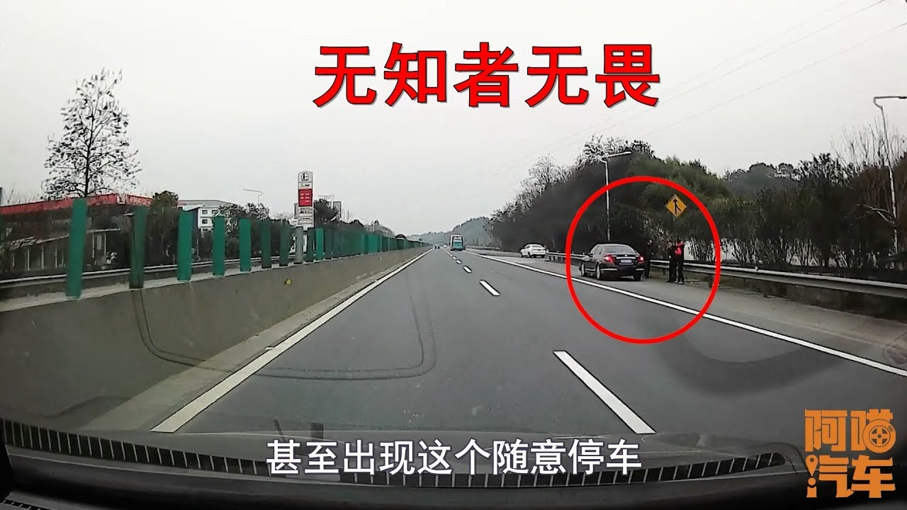 新手開車跑高速，在這幾個地方最容易出事，老司機再說壹次請記住