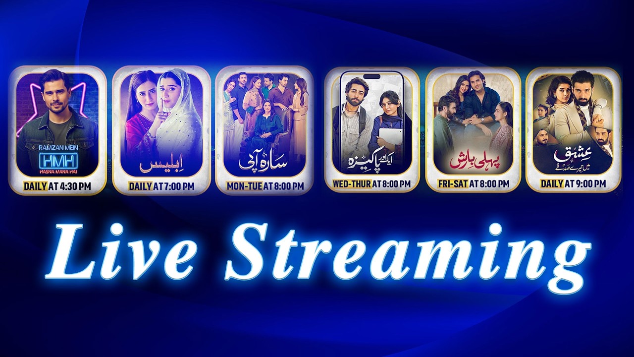 Har Pal Geo | Live Streaming | 24/7