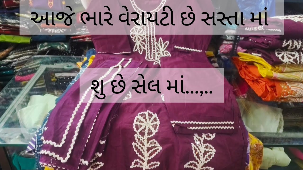 મીરા હોલ માર્ટ જૂનાગઢ વંથલી હાઈ વે મેઈન રોડ એપલ વુડ સિટી મોલ ની બાજુ માં ઈશાન પ્લાઝા ની સામે મધુરમ 