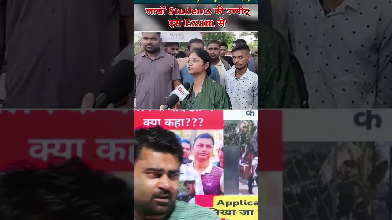 BSSC Inter level Exam Date? #biharadda247 #bsscinterlevelexam2026 #shorts #viral #bihar #dksirclass