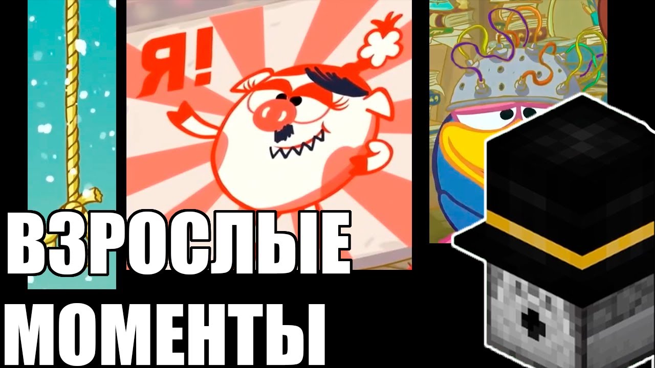 ПУГОД СМОТРИТ - НЕДЕТСКИЕ СЕРИИ В СМЕШАРИКАХ |2|