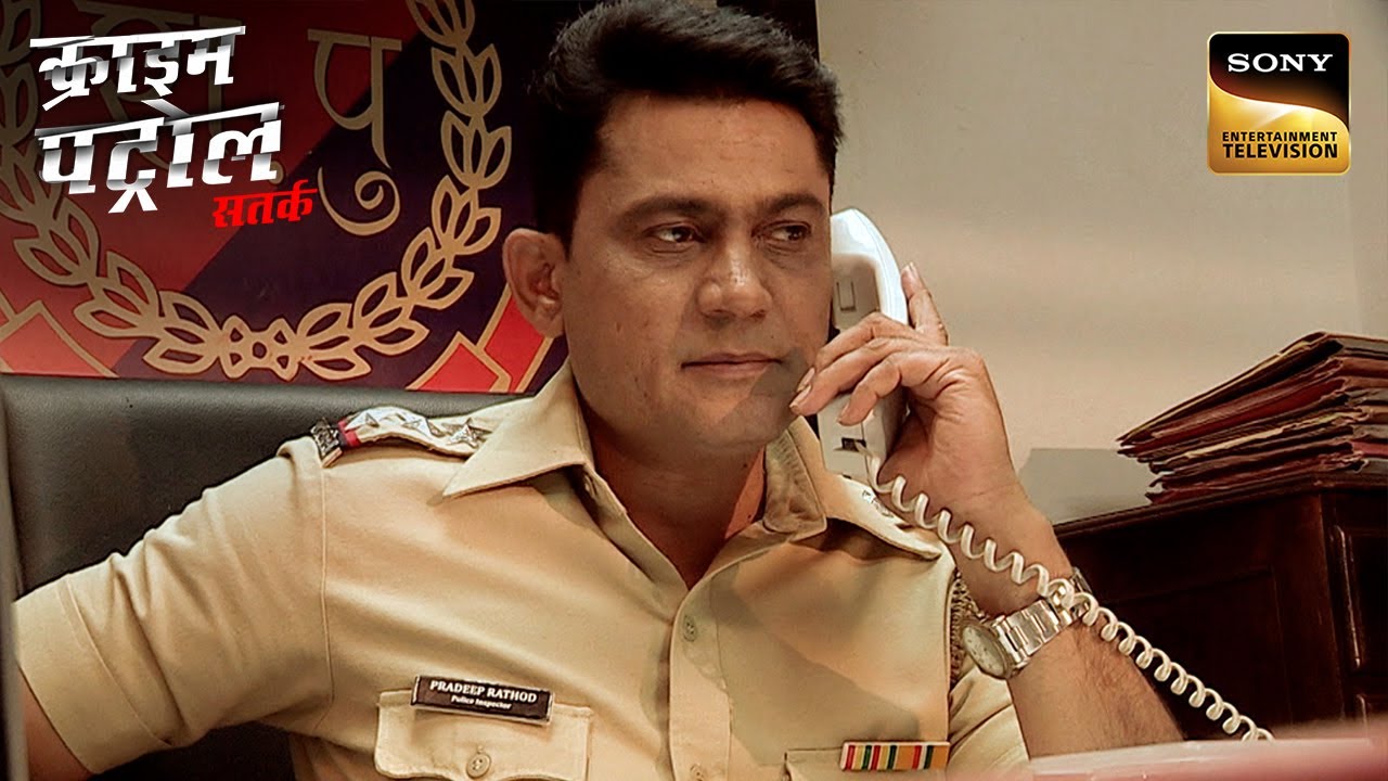 Wit और सूझबूझ से Police ने सुलझाया एक High Profile Case | Crime Patrol | Inspector Series