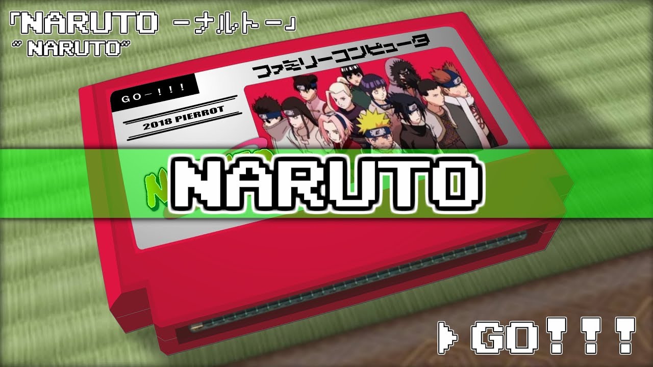 GO!!!/NARUTO－ナルト－ 8bit