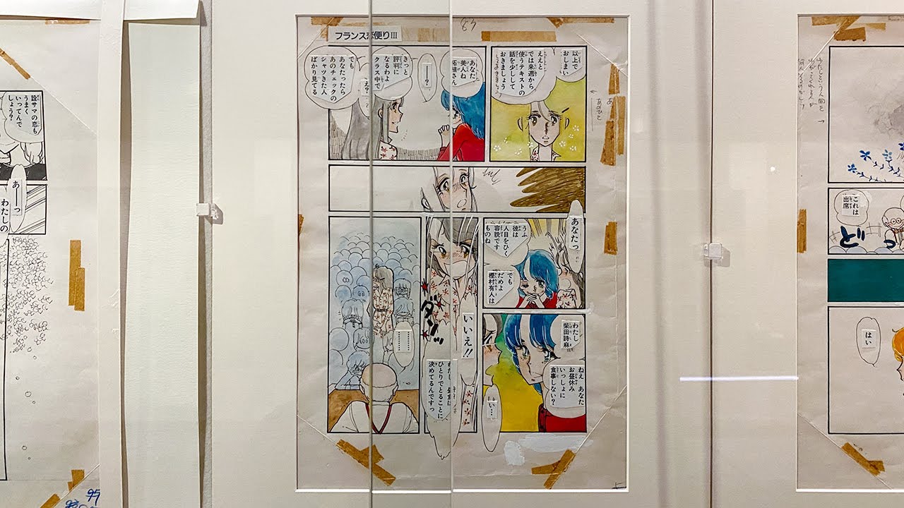 弥生美術館「田渕由美子展」
