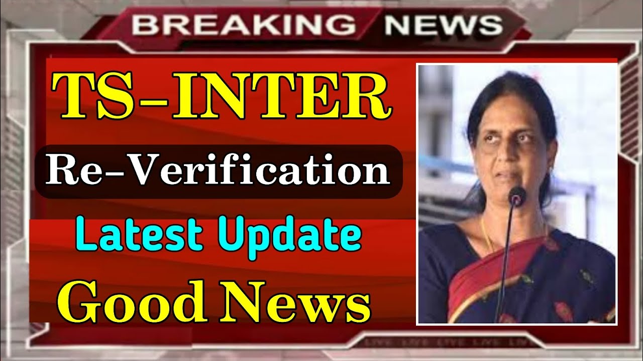 ts inter re verification 2023 | ts inter reverification results 2023