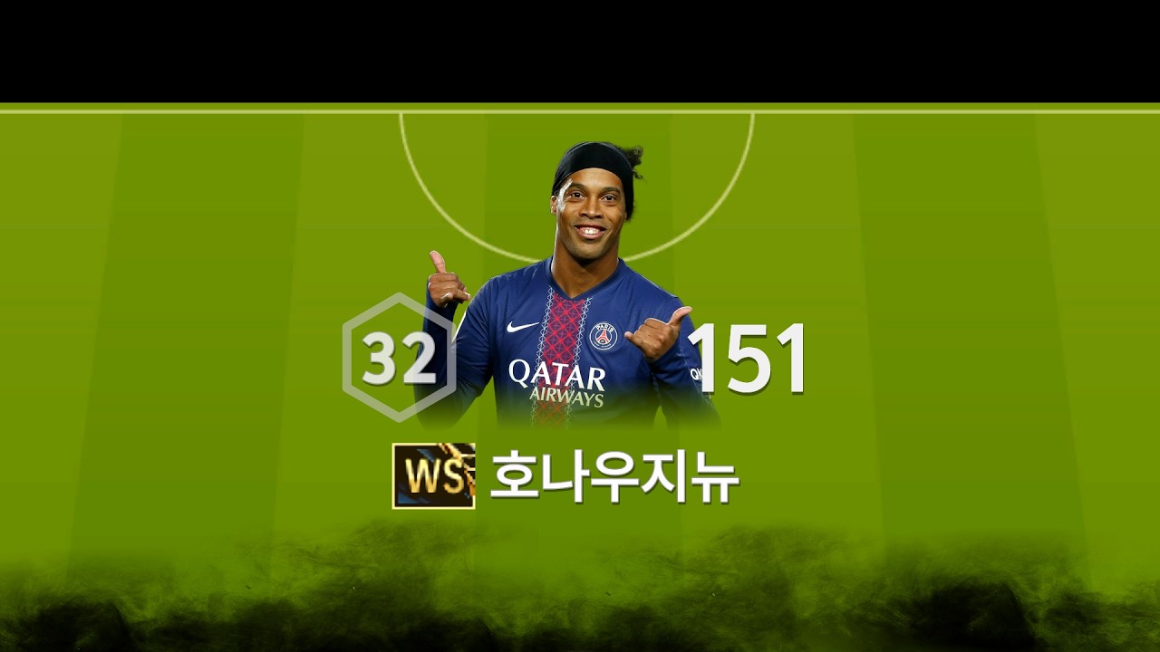 외계인