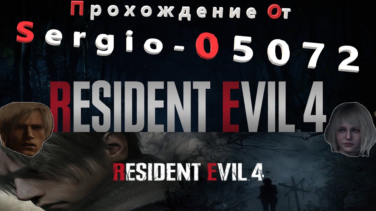 Resident Evil 4 part-16