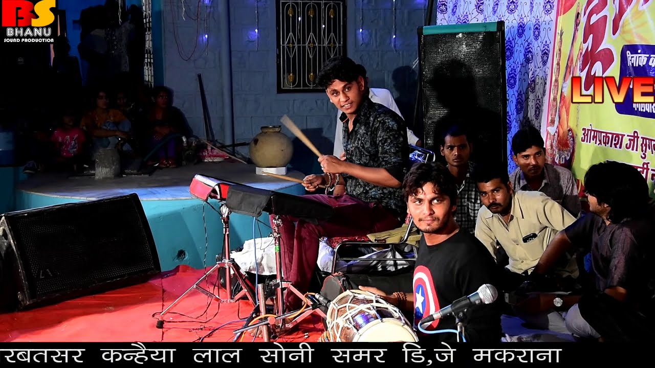 New entro by pintu mundwa & rakesh & mukesh & new live 2019 & BS Live