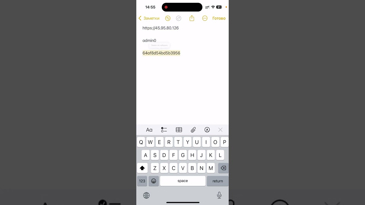 Подключение vpn клиента openconnect - ANYConnect Cisco на IPHONE - IOS #iosvpn #iphoneopenconect