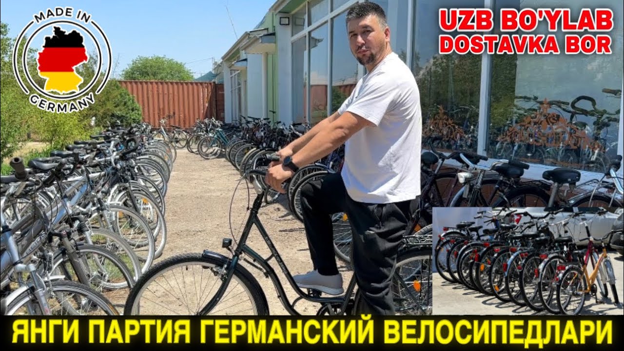ЭНГ АРЗОН 1-ҚЎЛ ГЕРМАНСКИЙ ВЕЛОСИПЕДЛАР,ДОСТАВКА УЗБ БЎЙИЧА