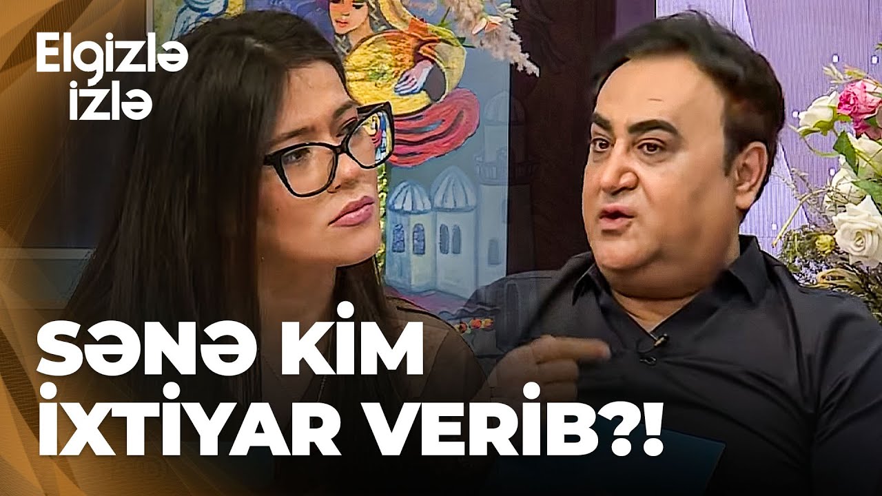 Elgizlə izlə | Elgiz Əkbər Ülkərə əsəbiləşdi | Niyə özbaşınalıq edirsən?