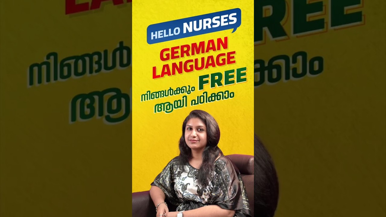 𝐒𝐭𝐮𝐝𝐲 𝐆𝐞𝐫𝐦𝐚𝐧 𝐋𝐚𝐧𝐠𝐮𝐚𝐠𝐞 𝐟𝐨𝐫 𝐅𝐑𝐄𝐄 | FREE Nurses Recruitment Assistance