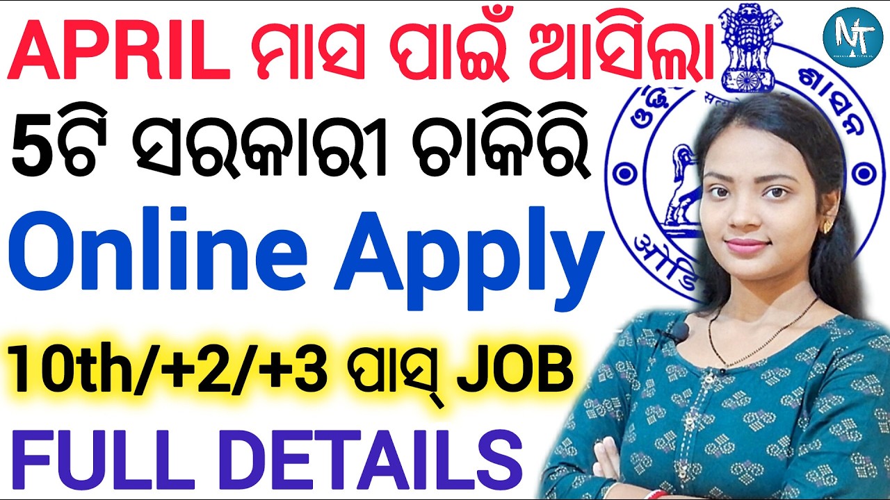 TOP 5 Government JOBs in April 2026 ll April month TOP odisha govt job vacancy ll Odisha govt jobs
