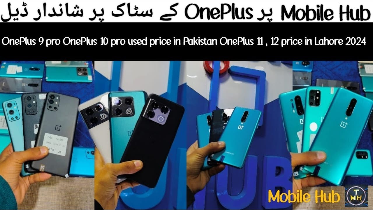 OnePlus 9 pro OnePlus 10 pro used price in Pakistan | OnePlus 11 , 12 price in Lahore 20204