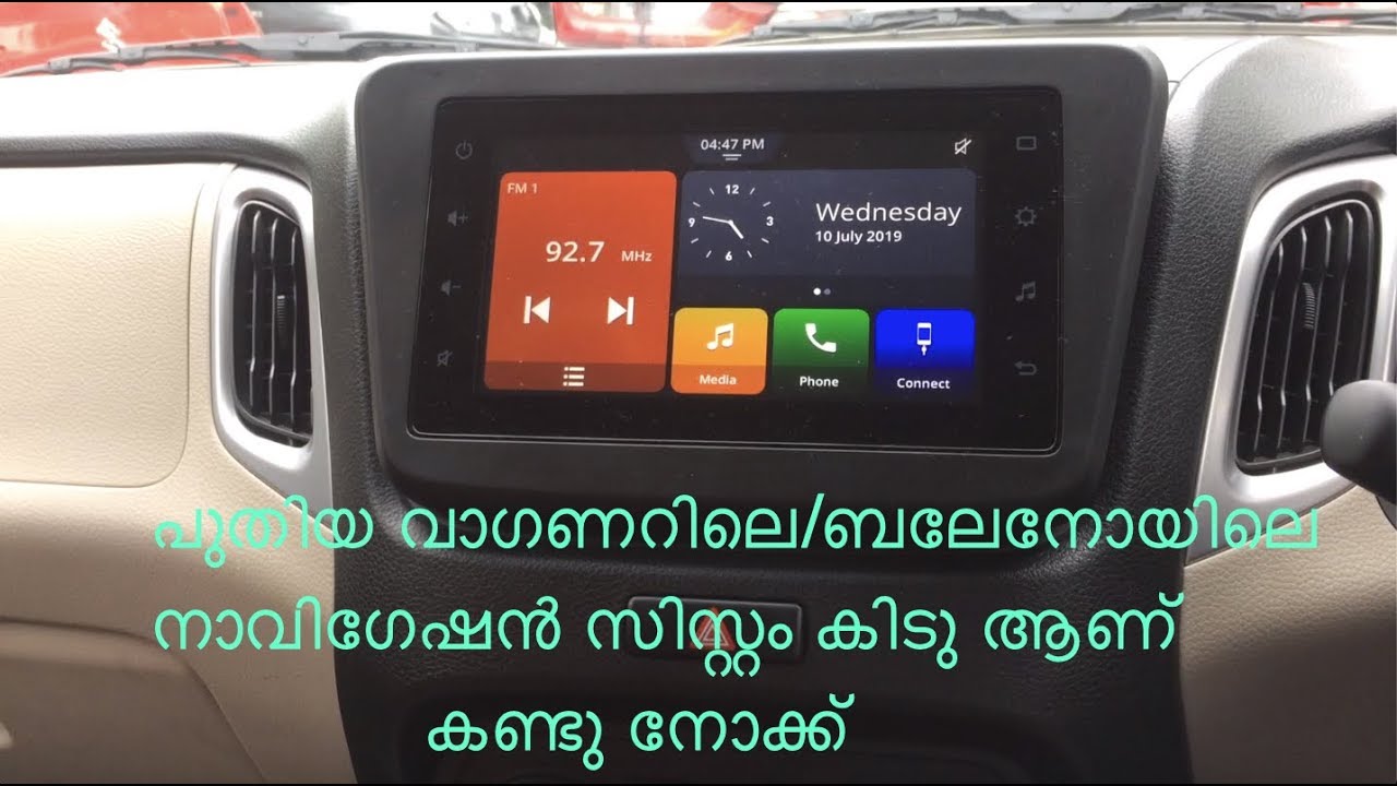 SmartPlay Studio in WagonR and Baleno