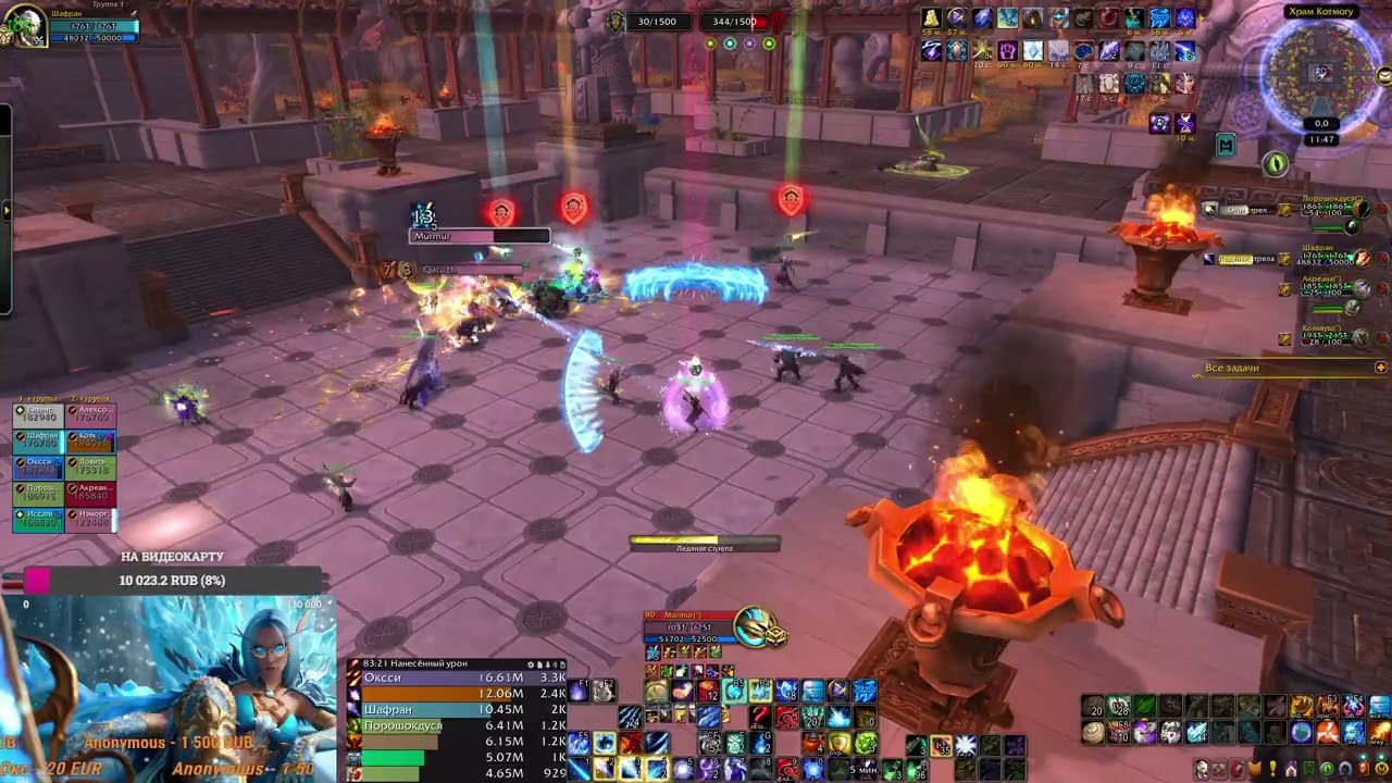 Храм Котмогу: WoW PvP 14.02.26