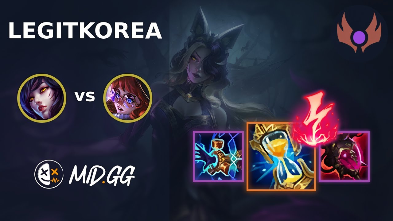 MID.GG: [ LegitKorea ] Ahri MID vs Aurora | NA MASTER | LOL Season 2025
