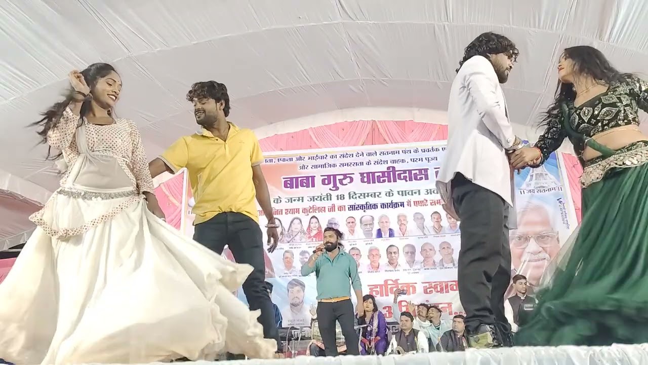 कोनो ले लिहि चुम्मा ओ - Kono Le Lihi Chumma O | Shyam kuteliha Stage program 