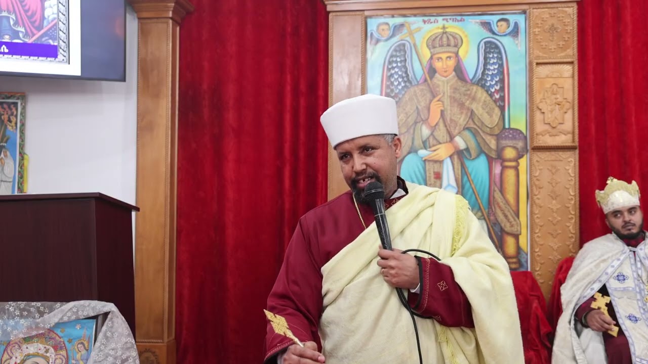 የዮሐንስ ወንጌል 4፥1 በመጋቤ ሃይማኖት 