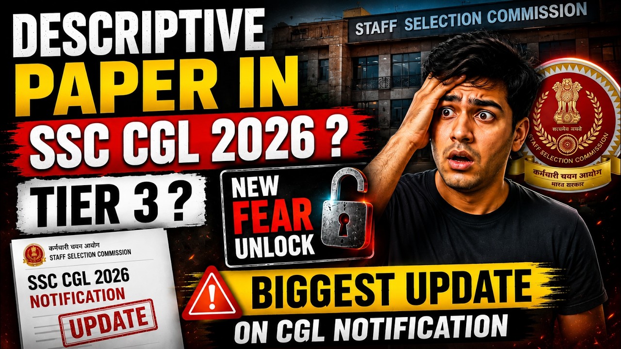 SSC CGL 2026 Biggest Update 🔥 Tier 3 / Descriptive Paper May Return?