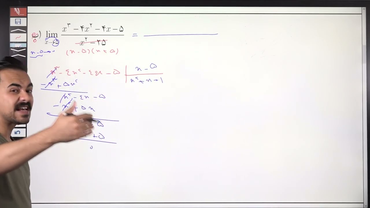 تمرین کتاب درسی صفحه ۵۷ ، درس۱، فصل۳، حد، دوازدهم تجربی