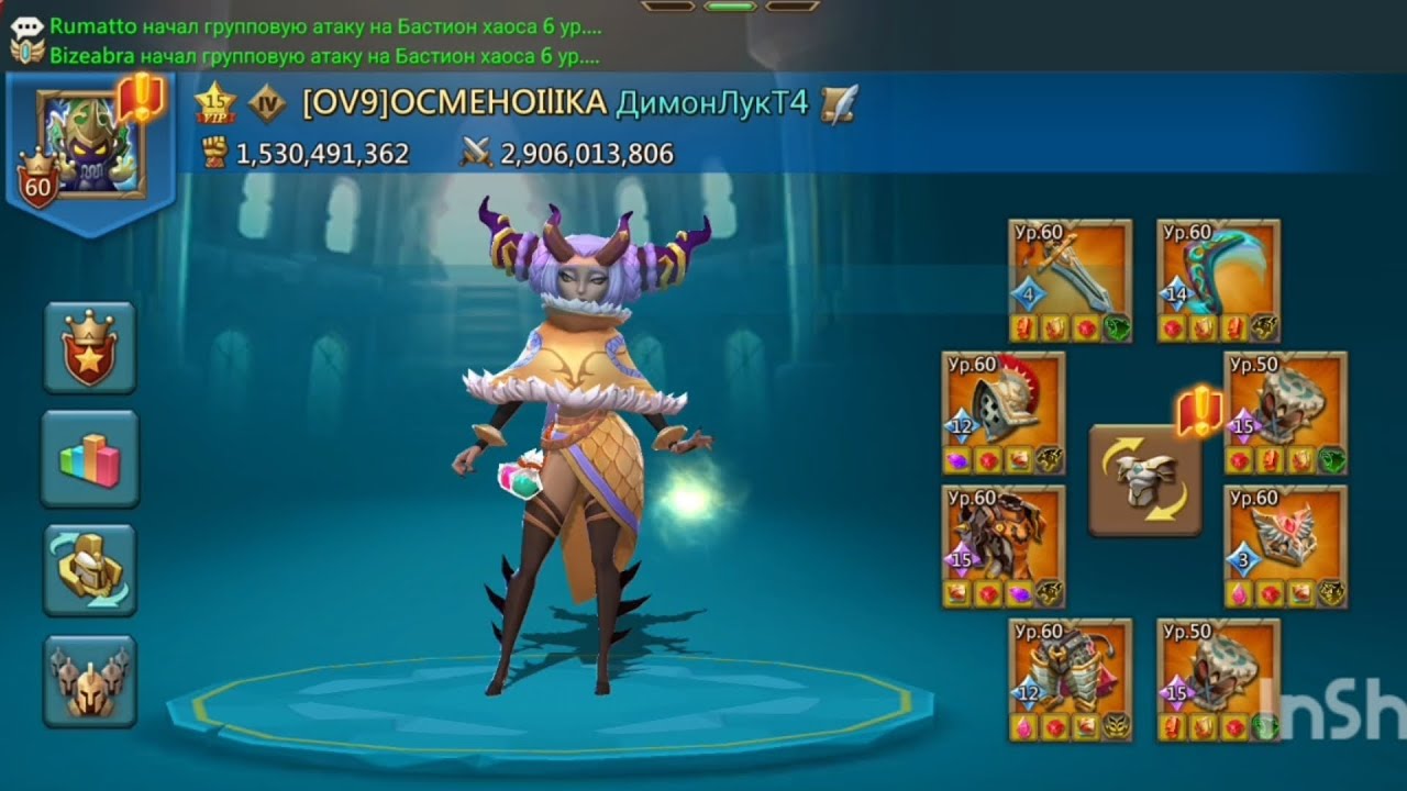 Обзор аккаунта OCMEHOIlIKA! Что поменялось?! Насколько он силен?! Lords Mobile!