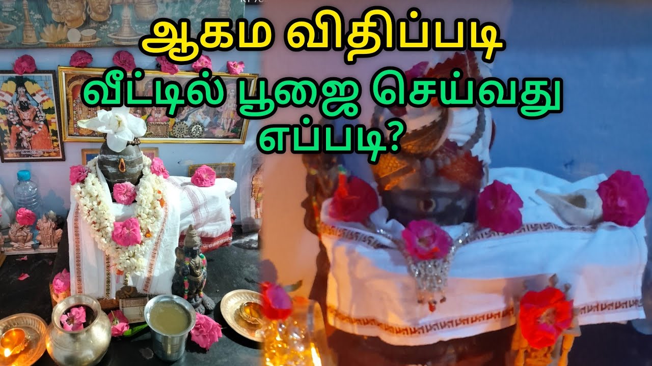 பூஜையில் இப்படி தண்ணீர் வைத்தால் அதிசயம்நடக்கும் | Keep a water pot in pooja  tips and tricks