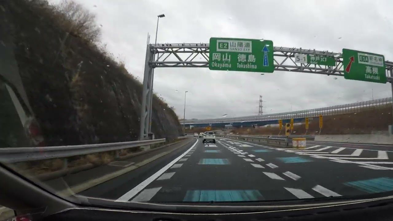 【E28神戸淡路鳴門道・E11高松道・E11松山道(全線走行)】西宮名塩SA(下)➡津島岩松IC