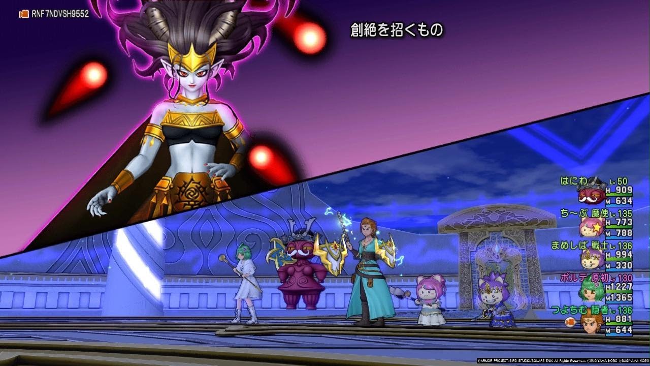 創絶を招くもの／Ver7.6ラスボス第１形態