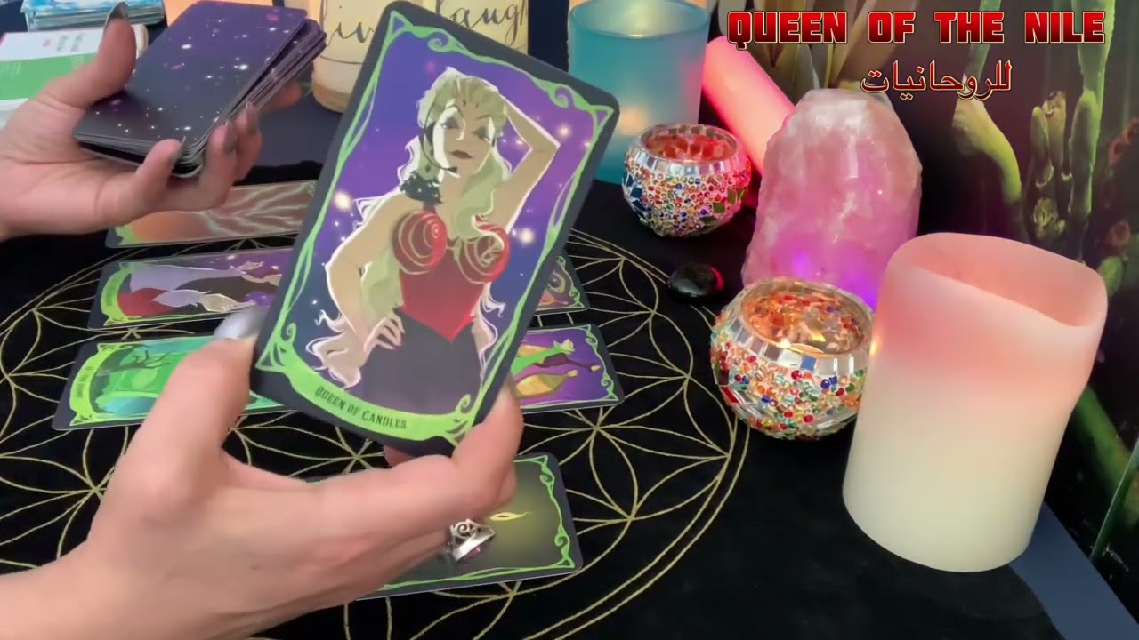 بيكلم مين عنك بيقول ايه ؟ ايه اللي في خياله عنك؟ عايز يقولك ايه؟ اختار كارت تاروت مشاعر الحبيب