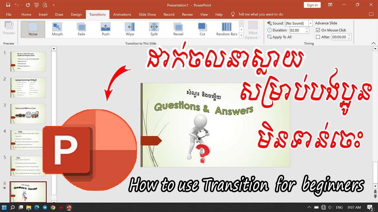 របៀបធ្វើឱ្យស្លាយមានចលនា| How to transition tap on Power Point