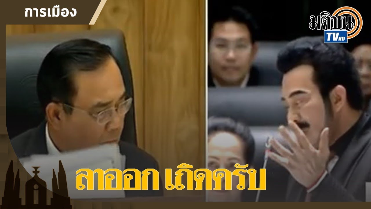 “ศรัณย์วุฒิ” ซัดแหลก รัฐบาลล้มเหลวแก้ ศก.  แนะบิ๊กตู่ 