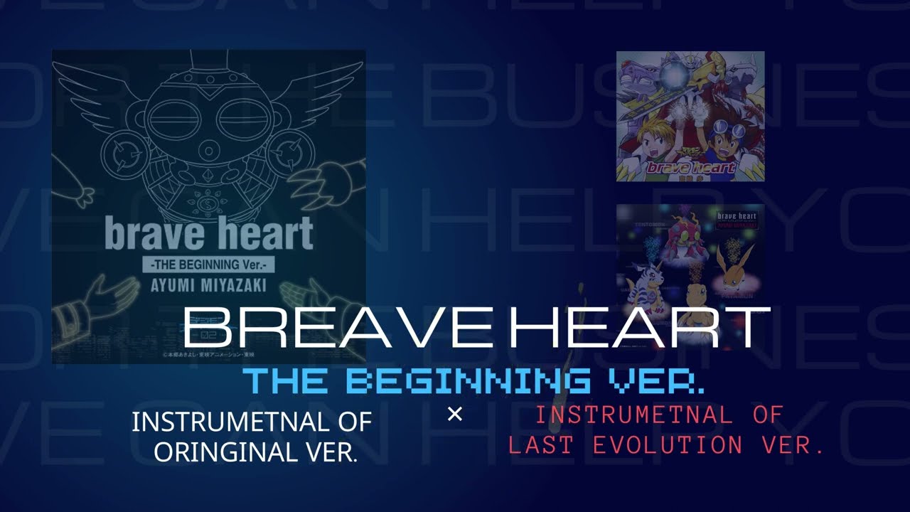 【TEST MIX】Brave heart (The Beginning Ver. x Instrumental of Last Evolution Ver. & Origingal Ver.)