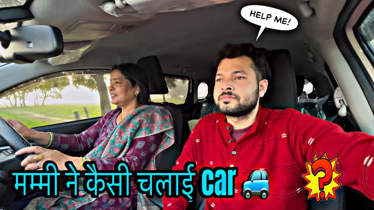 Mummy ne aj car kaisi chalai ?? 🧐🧐 || Nani ka ghar || oye model 