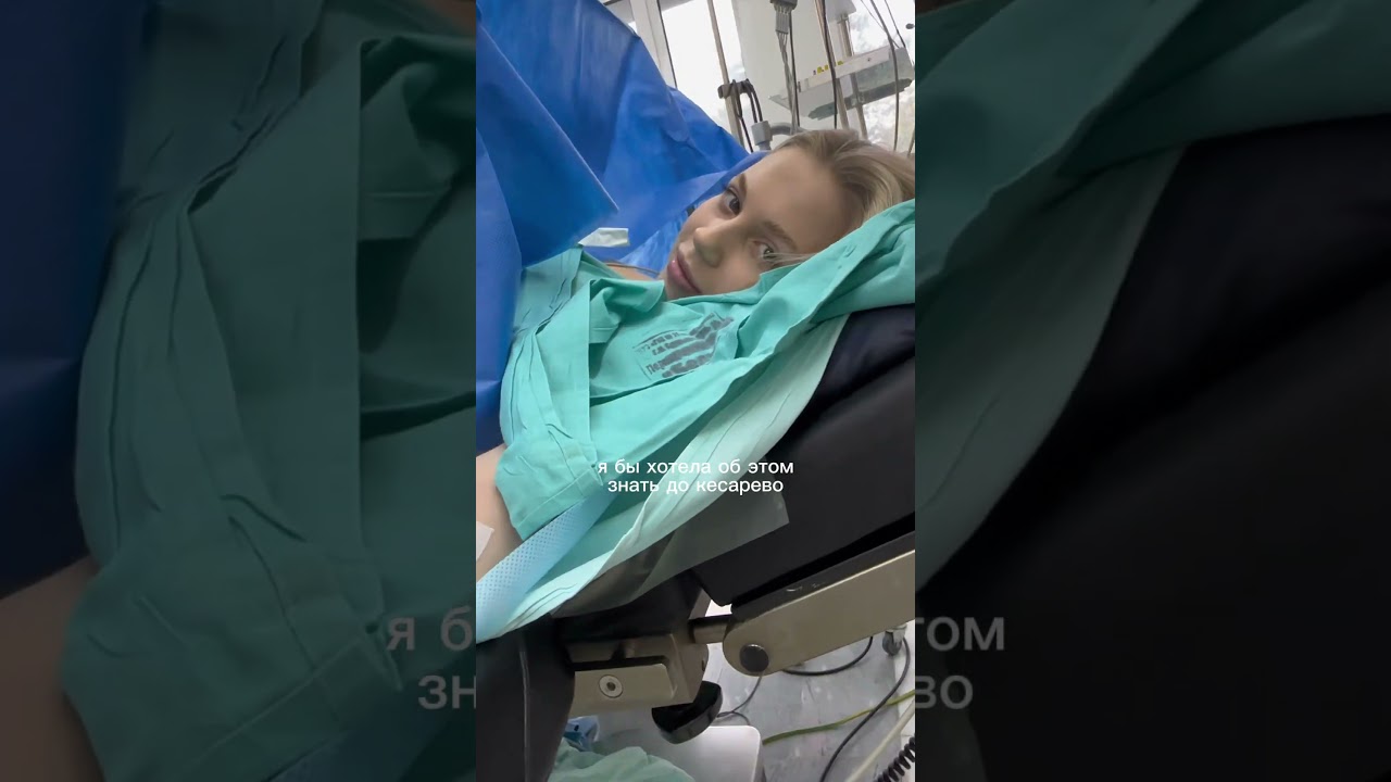 Больше всего я боялась кесарево, но мне пришлось пройти этот опыт.