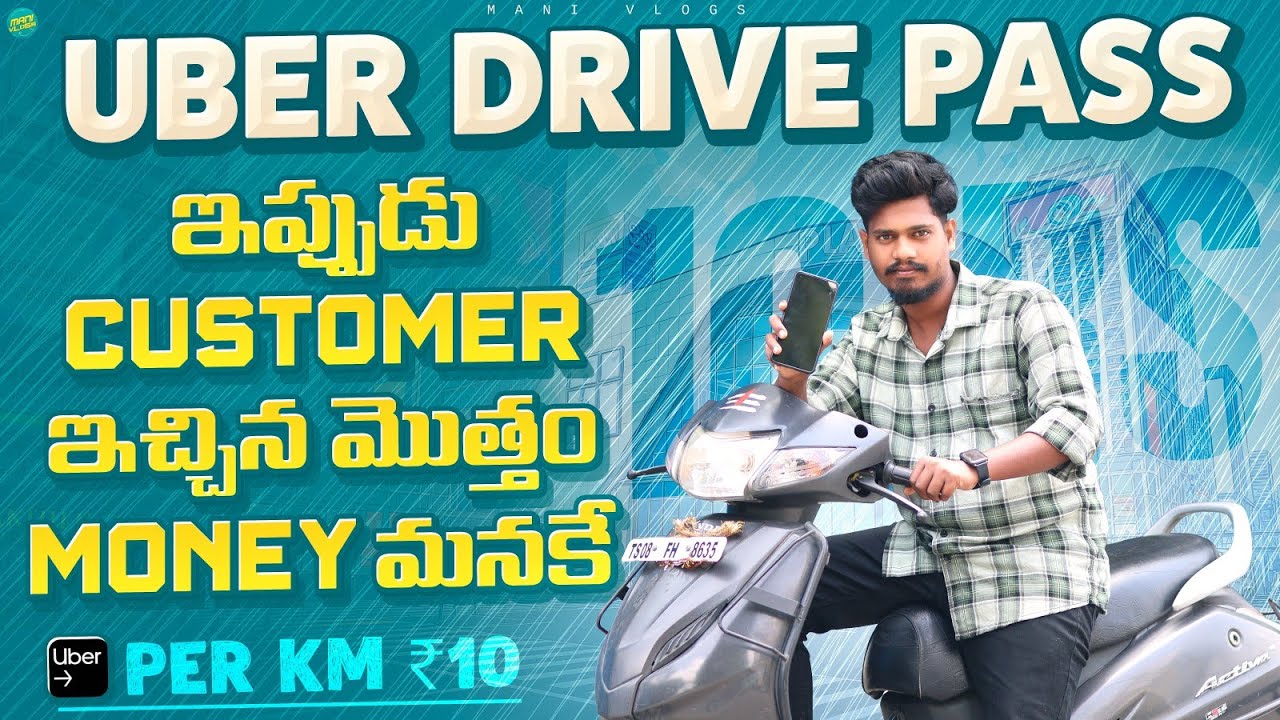 Uber Drive Pass Explained | Zero Commission How to Activate  per km10 rs plan