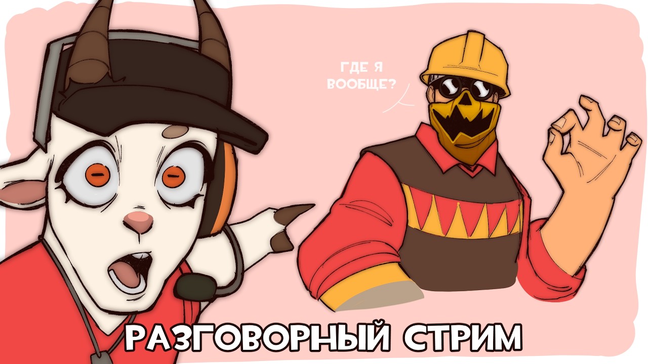 Чешем языками с Падресо