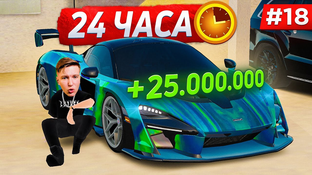 24 ЧАСА НА Б/У РЫНКЕ! МОЯ ТАКТИКА 