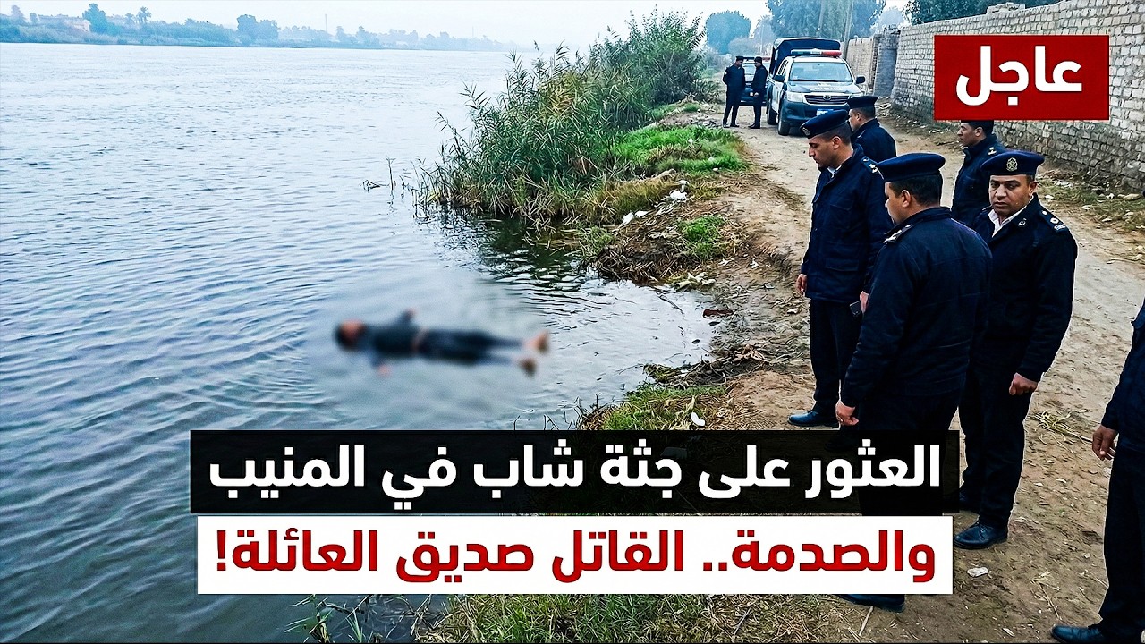 واقعة المنيب وموقف العاشر - شادي