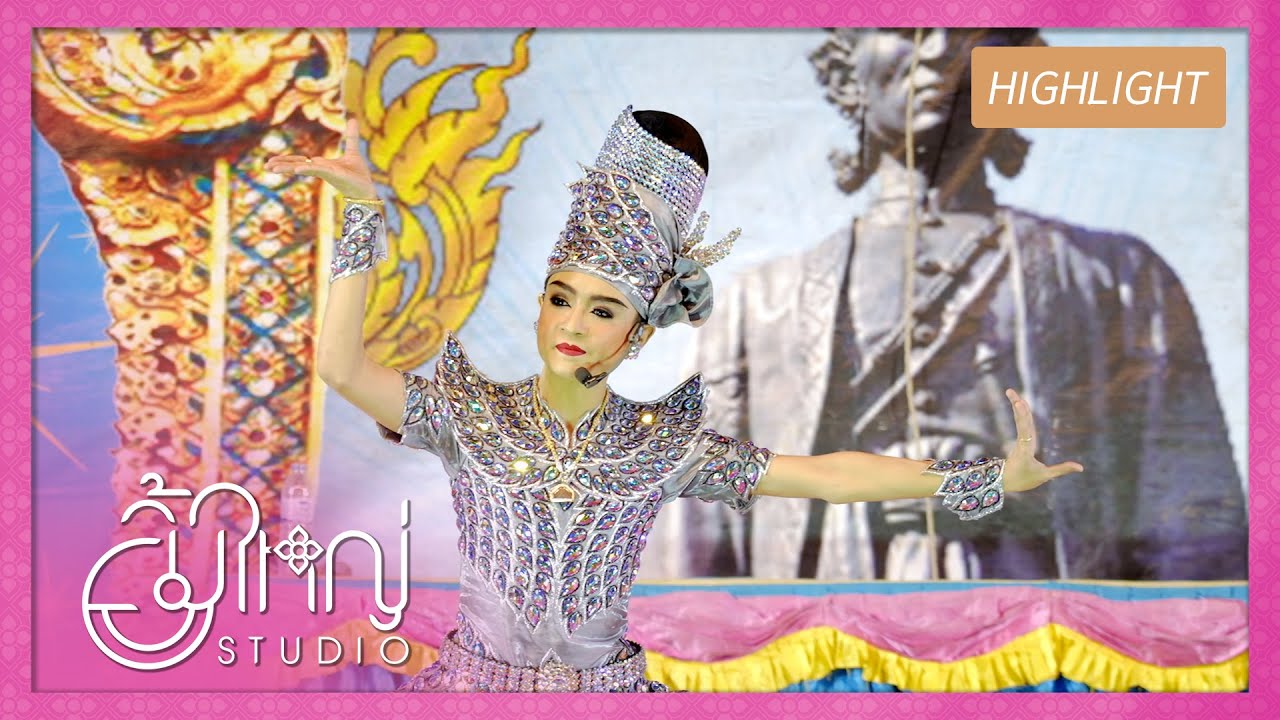 ธิเบศราชา - เบลล์ เอนกลาภ