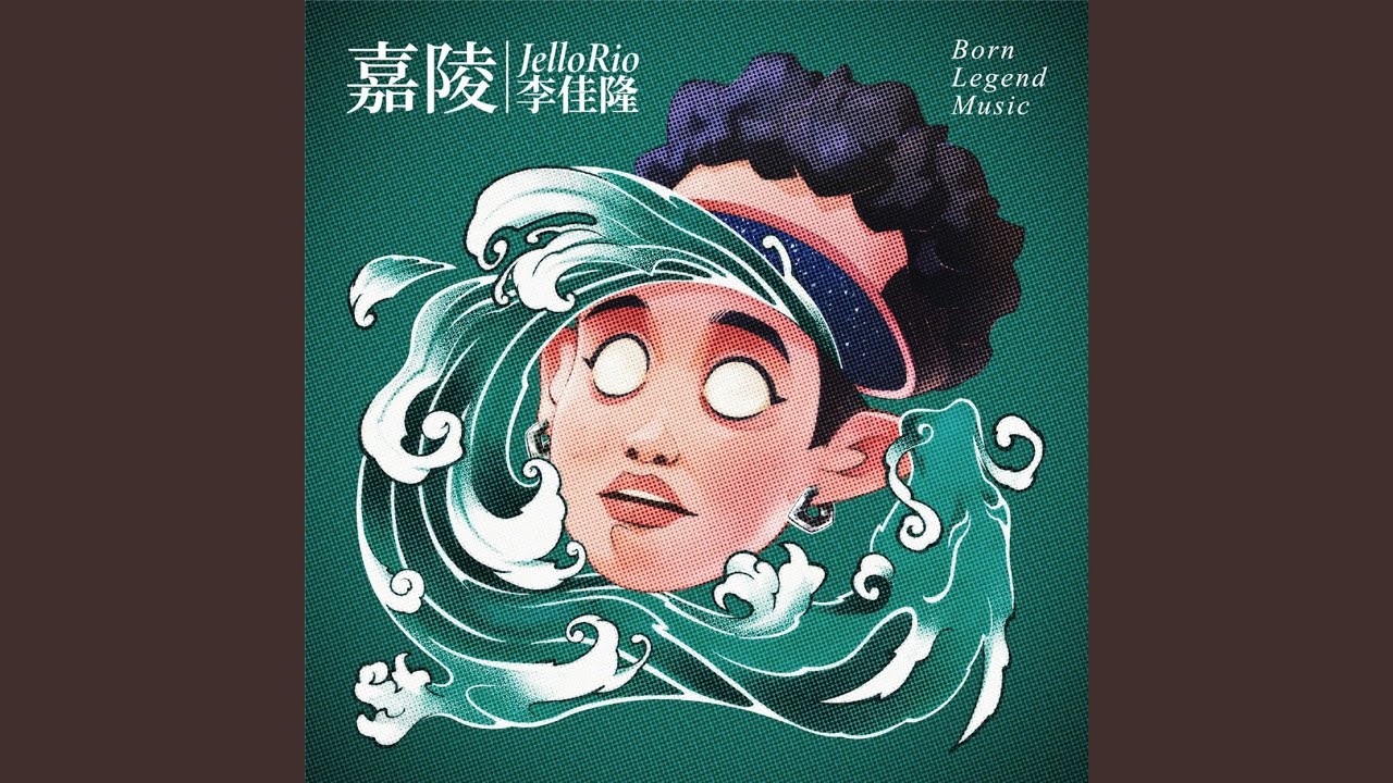 嘉陵