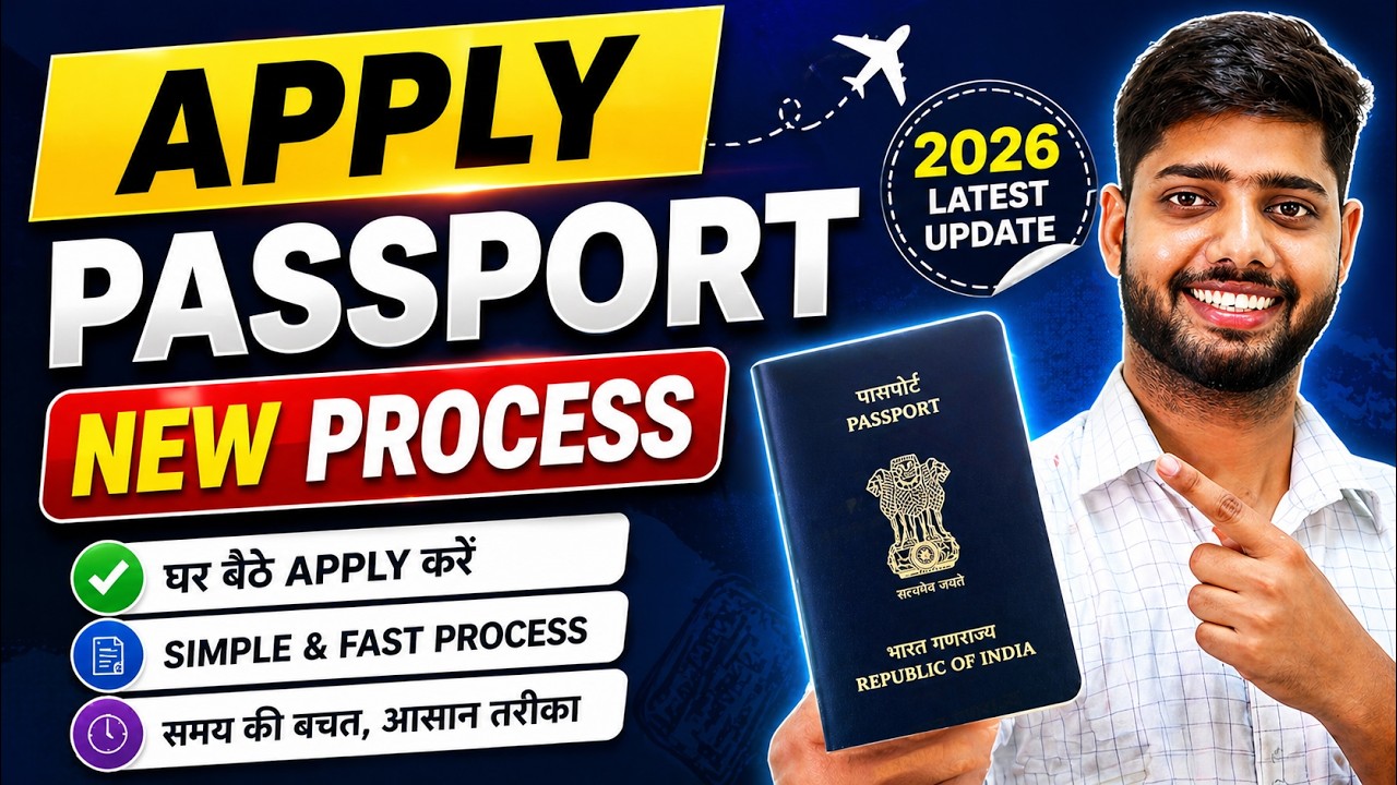 Passport Apply Online 2026 | How to apply for Passport online | Passport Kaise banaye