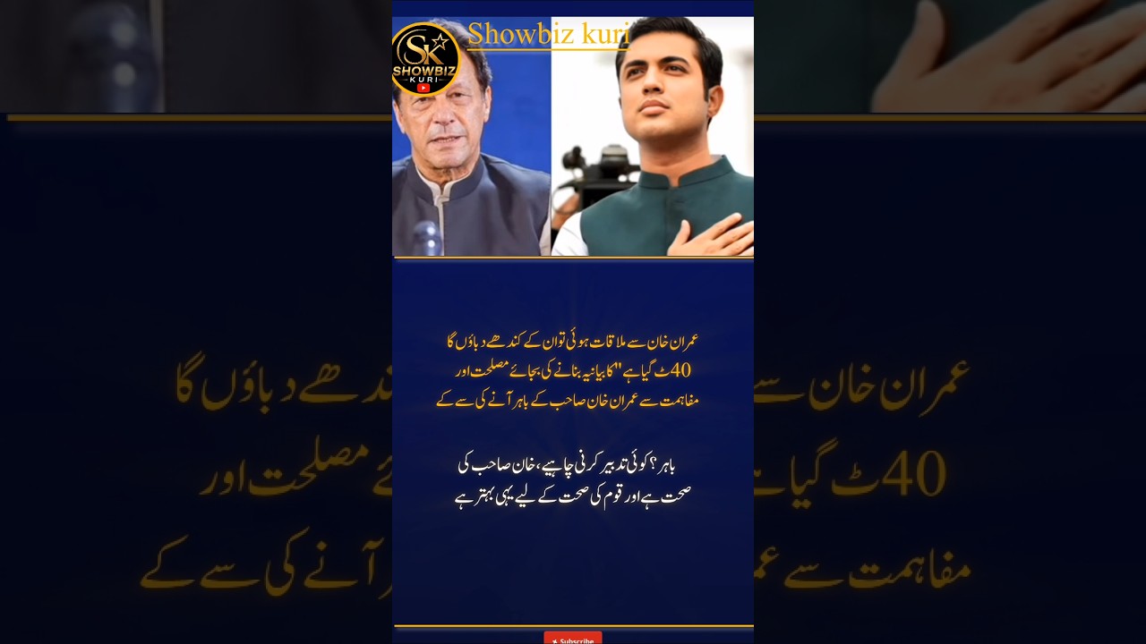 Title:  Political Statement on Imran Khan Sparks Heated Online Debate in Pakistan