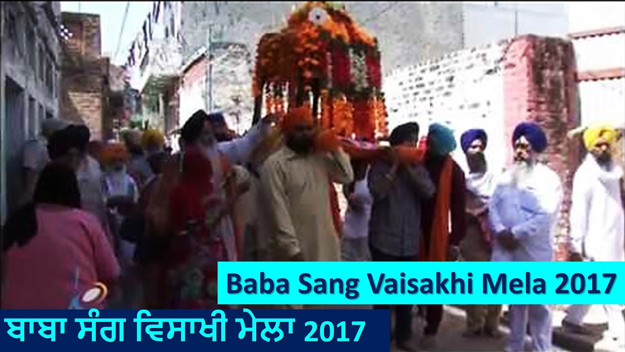 Baba Sang Vaisakhi Mela 2017 - Dhesian Sang  ਬਾਬਾ ਸੰਗ ਵੈਸਾਖੀ ਮੇਲਾ ੨੦੧੭ ਢੇਸੀਆਂ ਸੰਗ